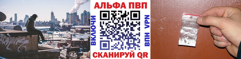 Где купить Усмань БУТИРАТ АМФ мега ССЫЛКА Каннабис Меф мяу мяу