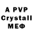 Alpha PVP СК Harry Ghost
