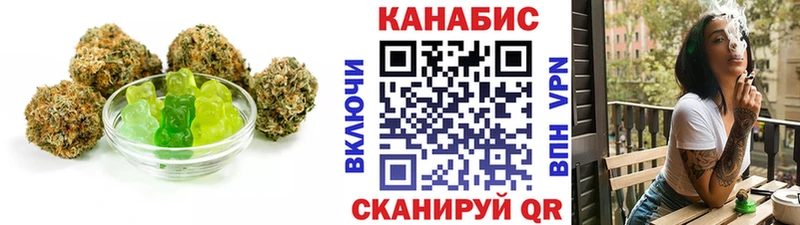 даркнет сайт  Усмань  Canna-Cookies марихуана 