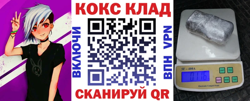как найти   Усмань  ссылка на мегу ссылка  COCAIN Колумбийский 