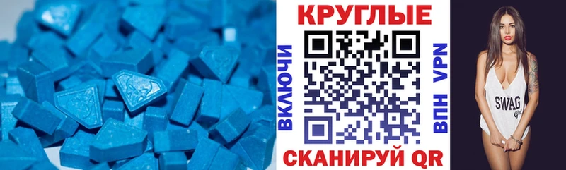 ЭКСТАЗИ 280 MDMA  купить наркоту  маркетплейс Telegram  Усмань 