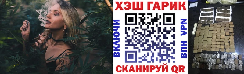 Гашиш убойный  kraken зеркало  Усмань 