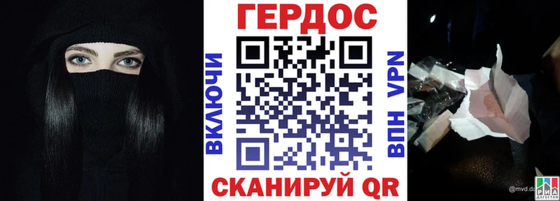 Героин хмурый  Усмань 