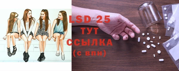 кокаин премиум Абинск