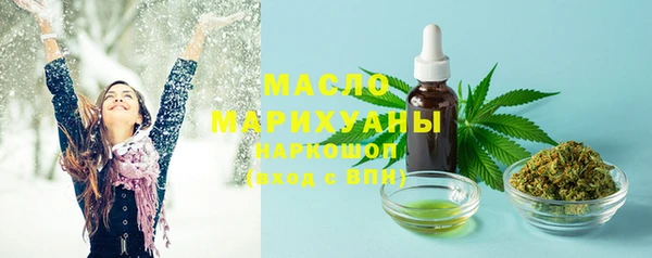 MDMA Абаза