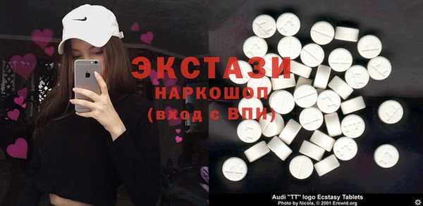 марки nbome Алексеевка