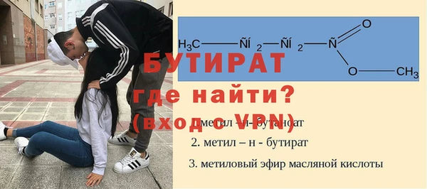 кокаин премиум Абдулино