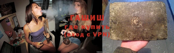 кокаин премиум Абдулино