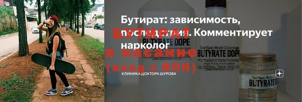 кокаин премиум Абинск