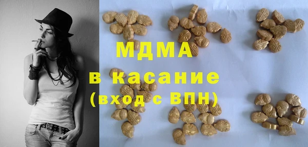 кокаин премиум Абдулино