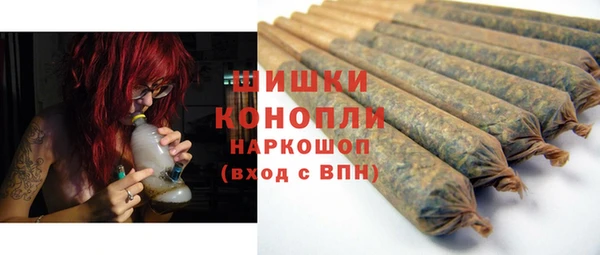 кокаин премиум Абдулино