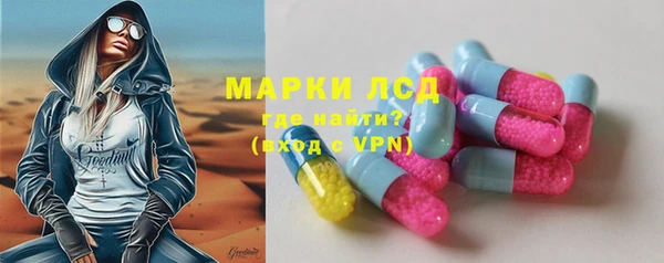 марки nbome Алексеевка