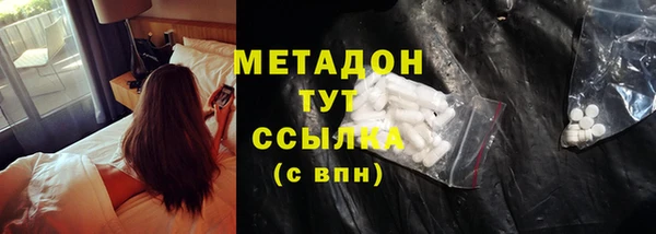 кокаин премиум Абдулино