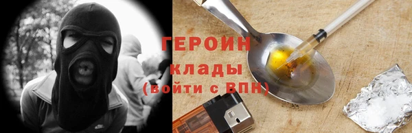 кокаин премиум Абдулино
