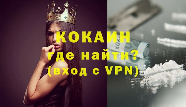 кокаин Кинешма