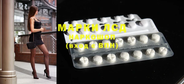 марки nbome Алексеевка