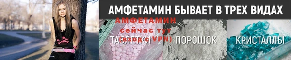 MDMA Абаза