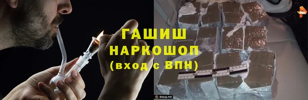 кокаин премиум Абдулино