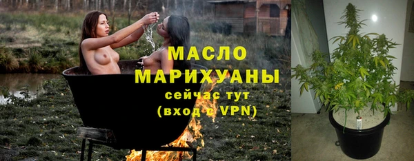 кокаин премиум Абинск