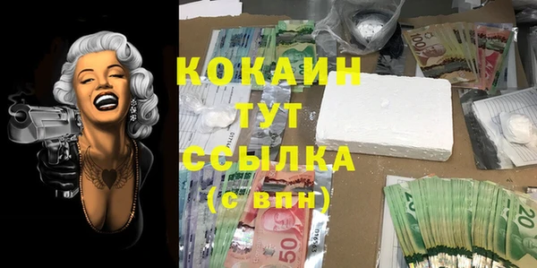 MDMA Абаза