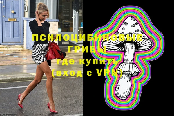 кокаин премиум Абинск