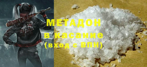 кокаин премиум Абинск
