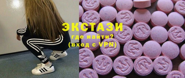 MDMA Абаза