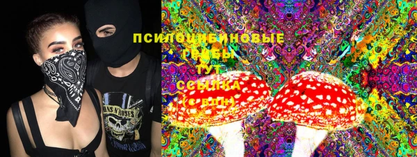 MDMA Абаза