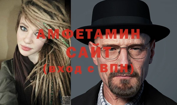 кокаин премиум Абдулино