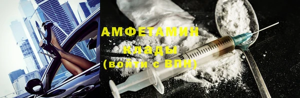 кокаин премиум Абдулино