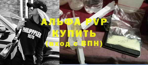 MDMA Абаза