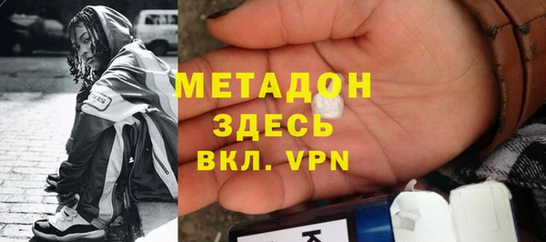 кокаин премиум Абинск