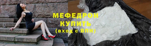 кокаин премиум Абдулино