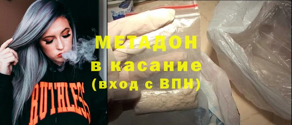 MDMA Абаза