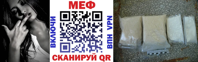 площадка какой сайт  ОМГ ОМГ вход  Усмань  как найти закладки  МЕФ мука 