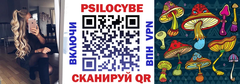 Галлюциногенные грибы MAGIC MUSHROOMS  kraken ССЫЛКА  Усмань  купить  